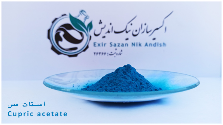خرید استات مس با قیمت و کیفیت استثنایی