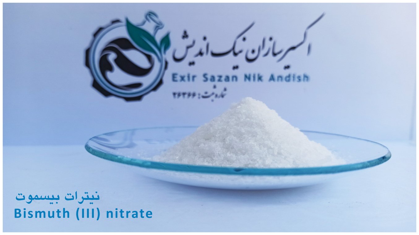 نیترات بیسموت