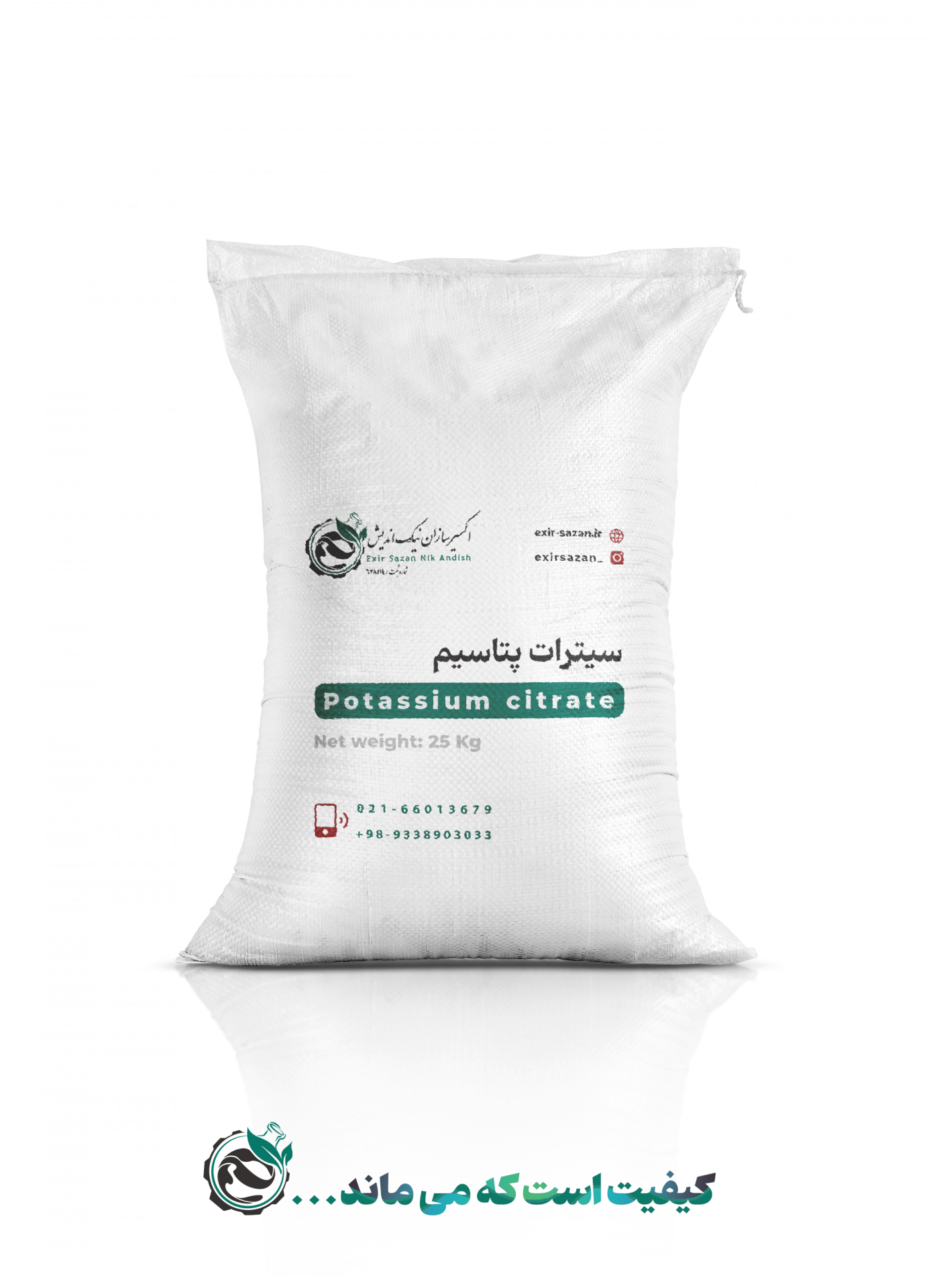  تولید کننده سیترات پتاسیم با قیمت و کیفیت استثنایی 