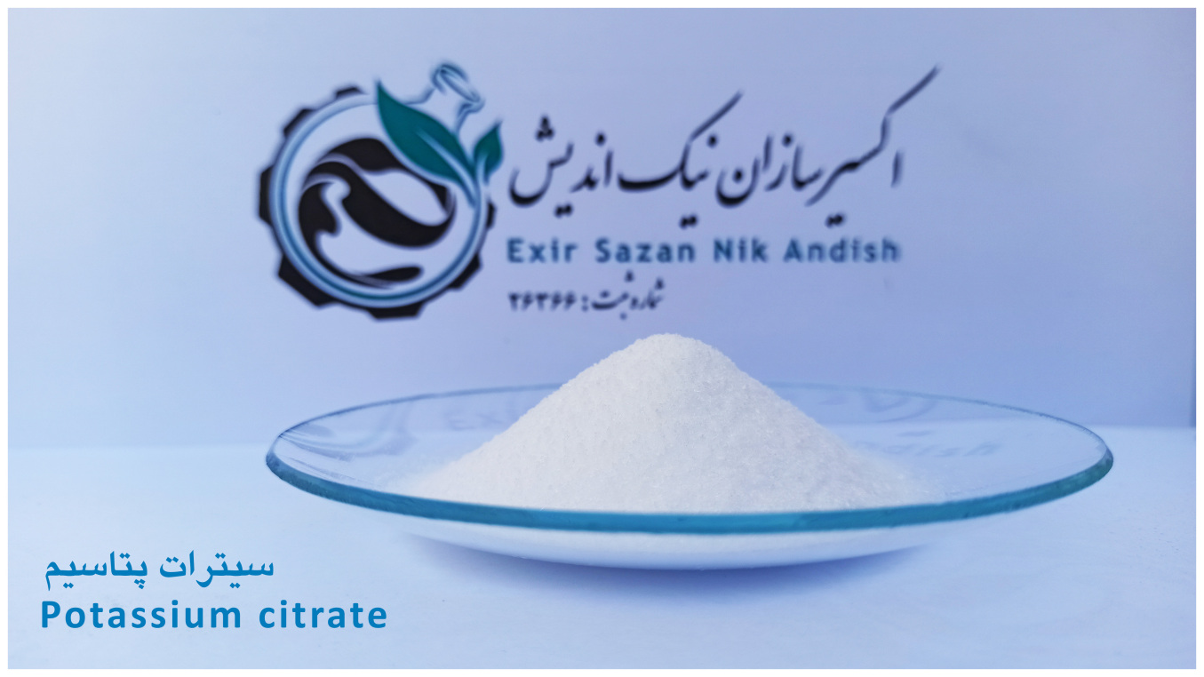 سیترات پتاسیم