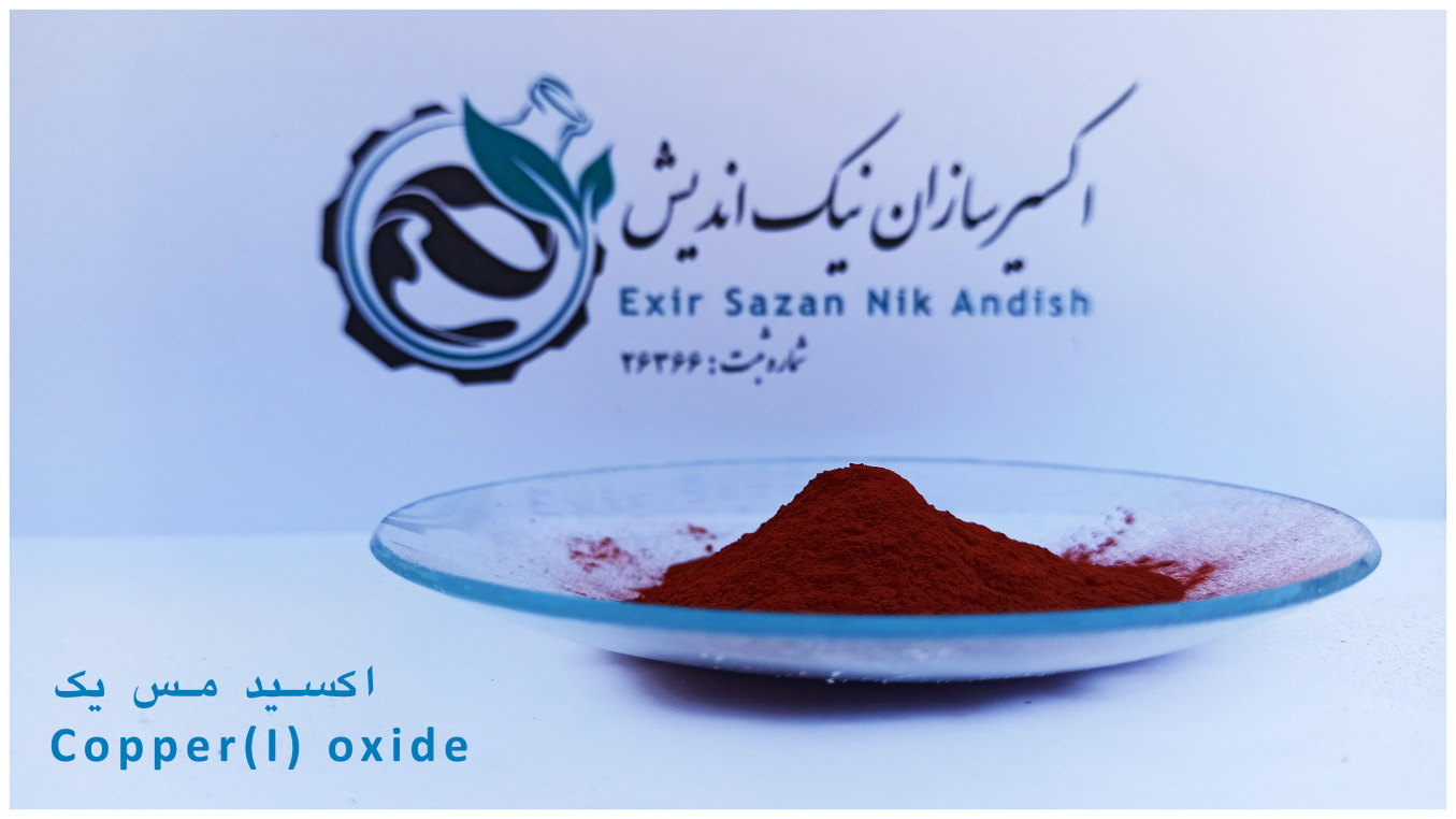 اکسید مس یک
