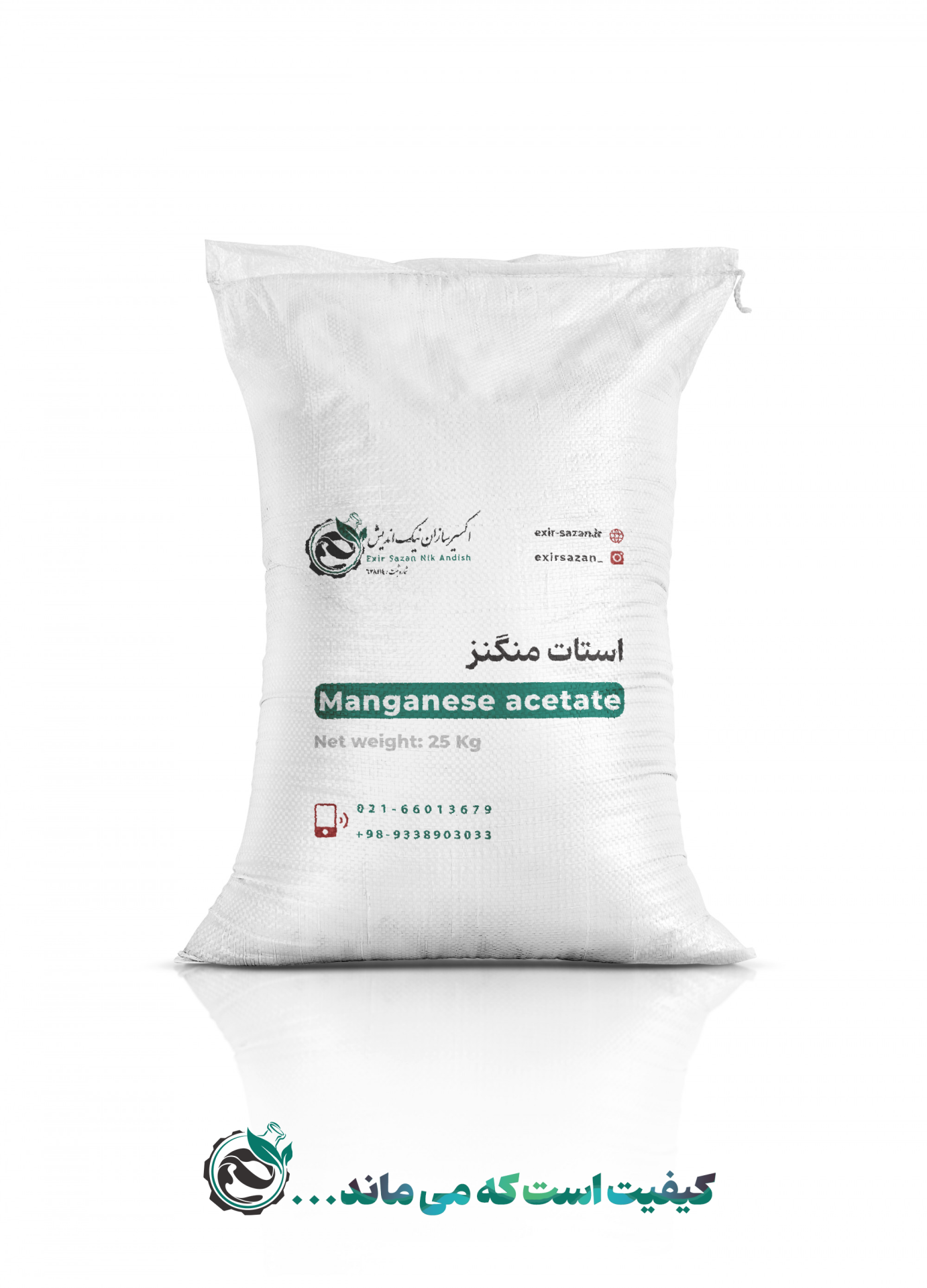  تولید کننده استات منگنز با قیمت و کیفیت استثنایی 