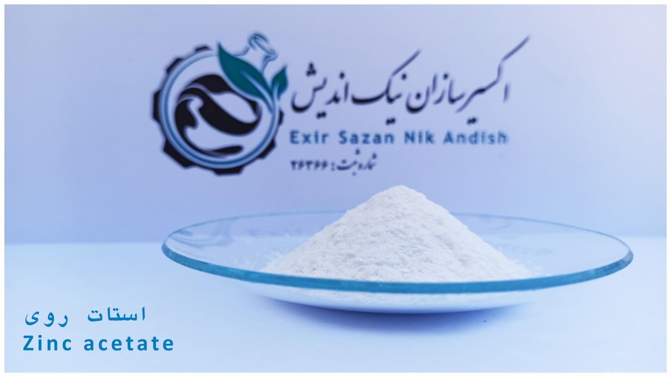 استات روی