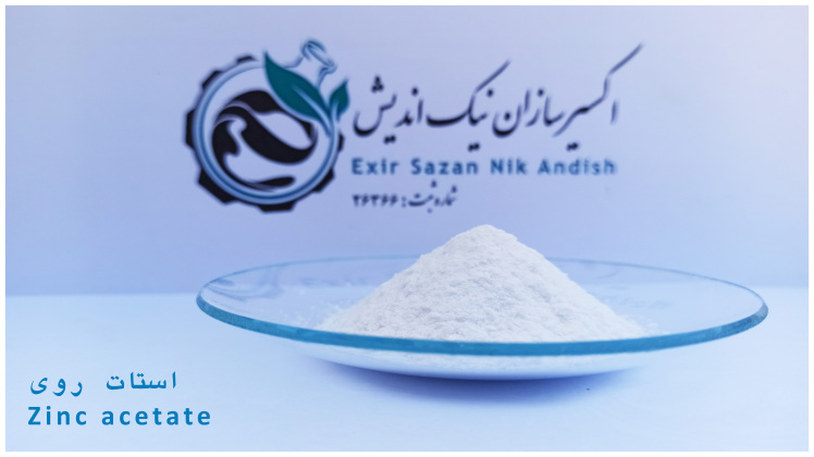 خرید استات روی با قیمت و کیفیت استثنایی